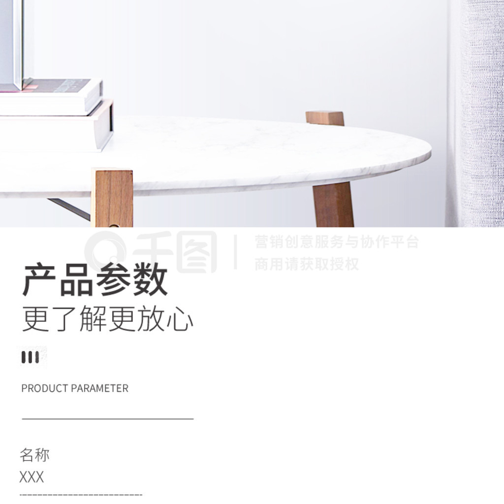 C4D灰色简约大气电蚊拍详情页 隐形护翼，重塑夏日静界