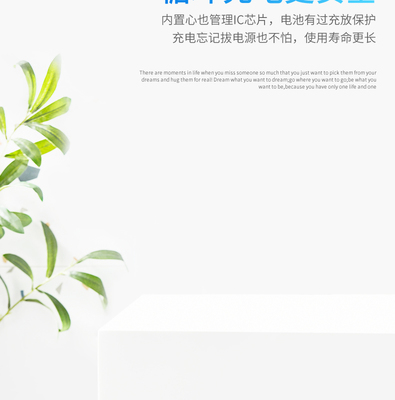 蓝色简约大气电蚊拍 居家灭蚊的优雅之选