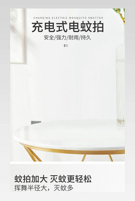 灰色设计模板指南 90设计视角下的电灭蚊拍产品应用