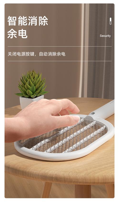 夏日灭蚊新选择 久量电蚊拍1218B二合一强力体验
